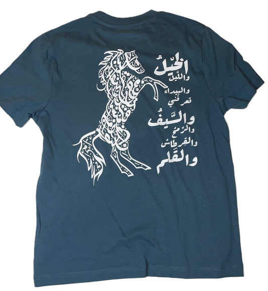 T-Shirt رسالة 1